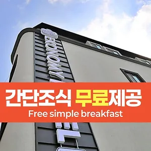 Ekonomy Hotel